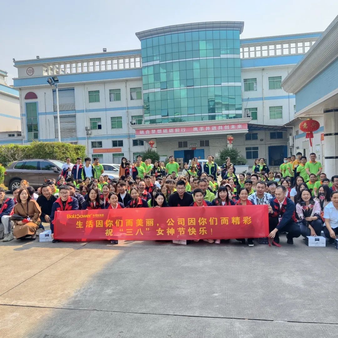 女神节日快乐 女神节日快乐