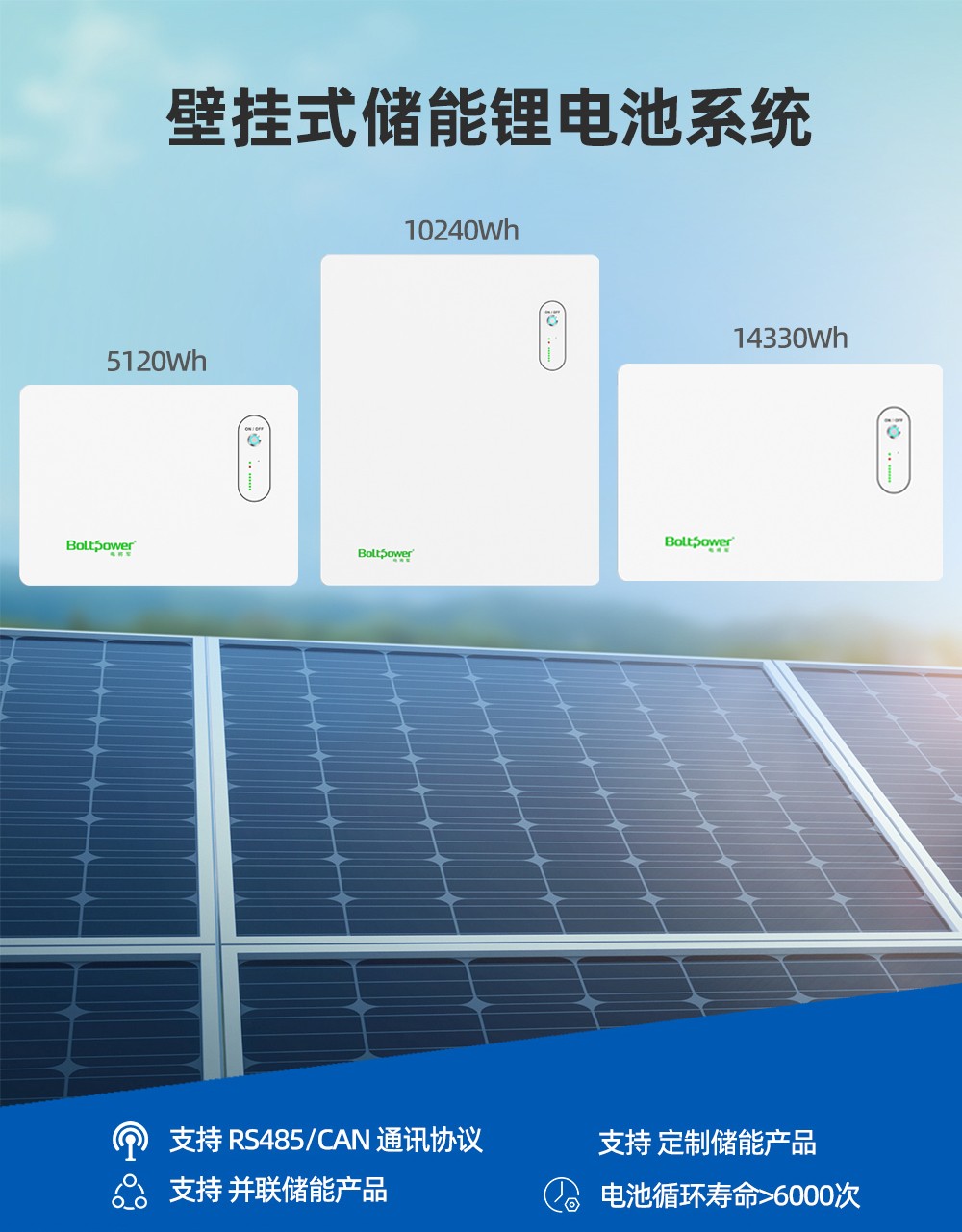 电将军B1000A 10000WH 10度电壁挂式家用储能电源08